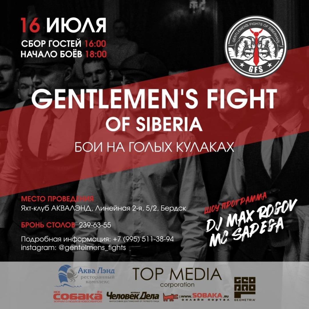 бои гоых Дзен